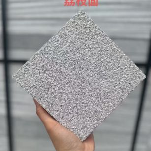 白银 芝麻灰荔枝面
