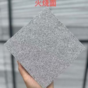 白银 芝麻灰火烧面