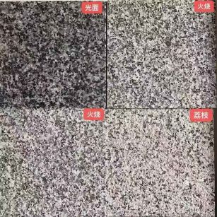 白银 芝麻黑光面，芝麻黑火烧面，芝麻黑荔枝面