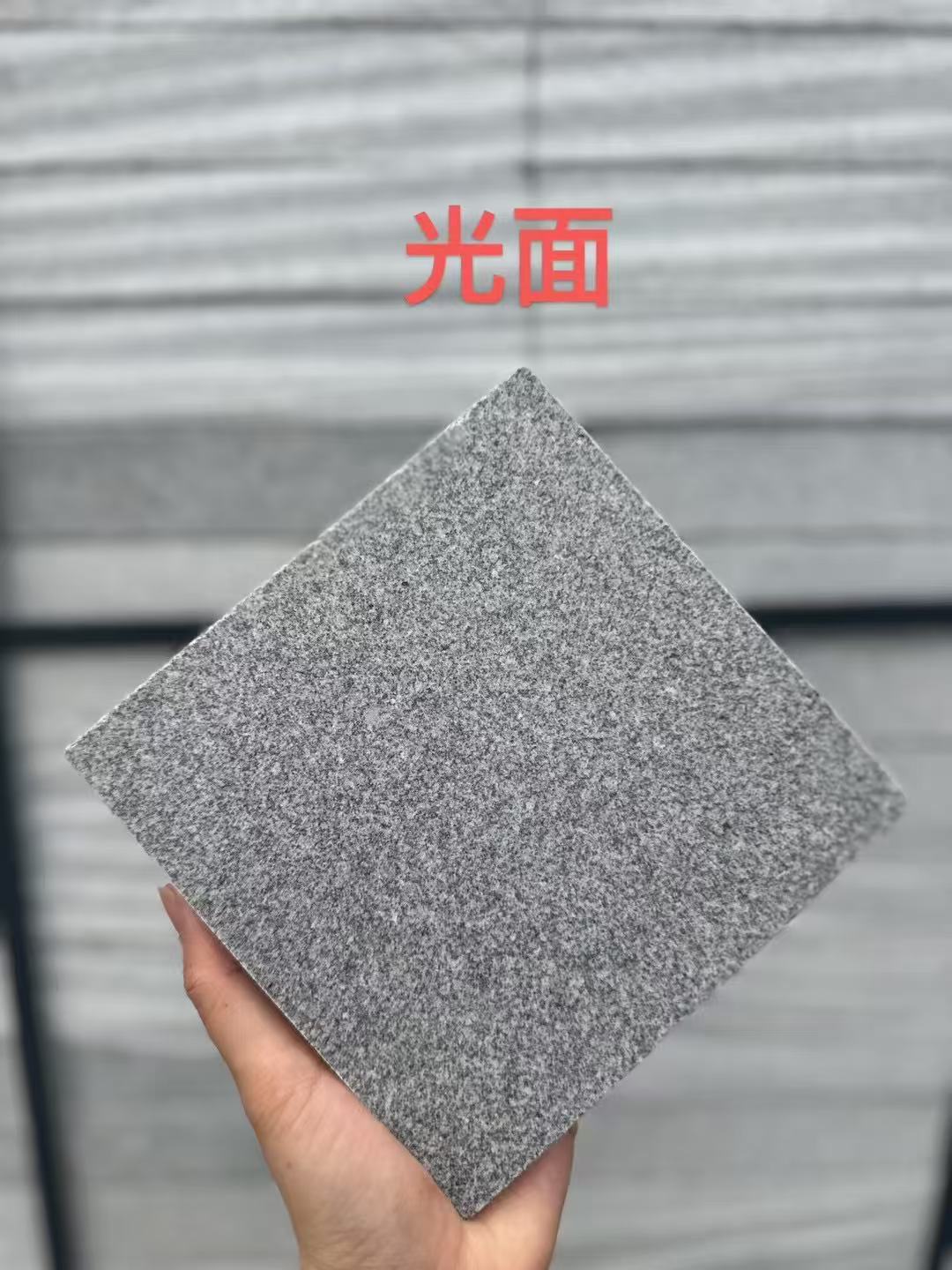 白银 芝麻灰光面