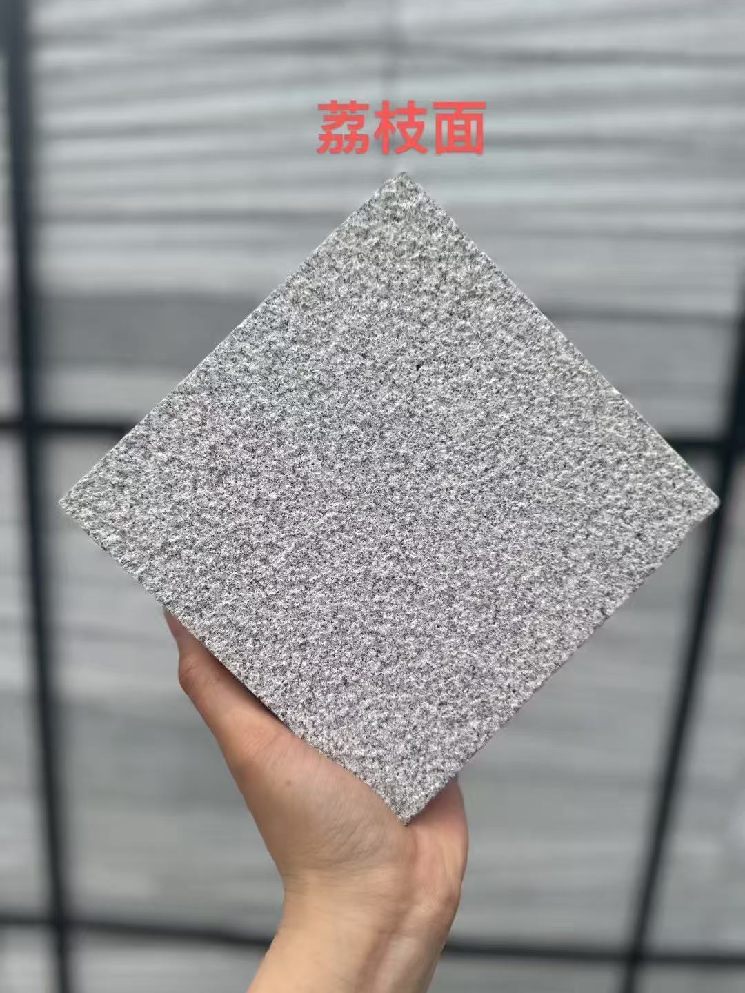白银 芝麻灰荔枝面