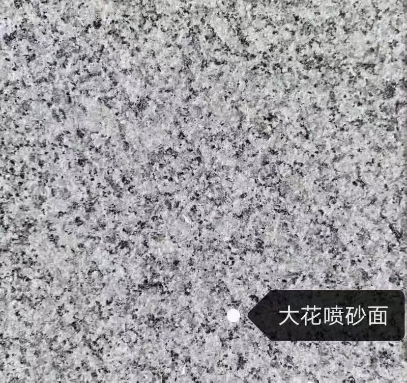 白银 芙蓉白（芝麻白大花）荔枝面