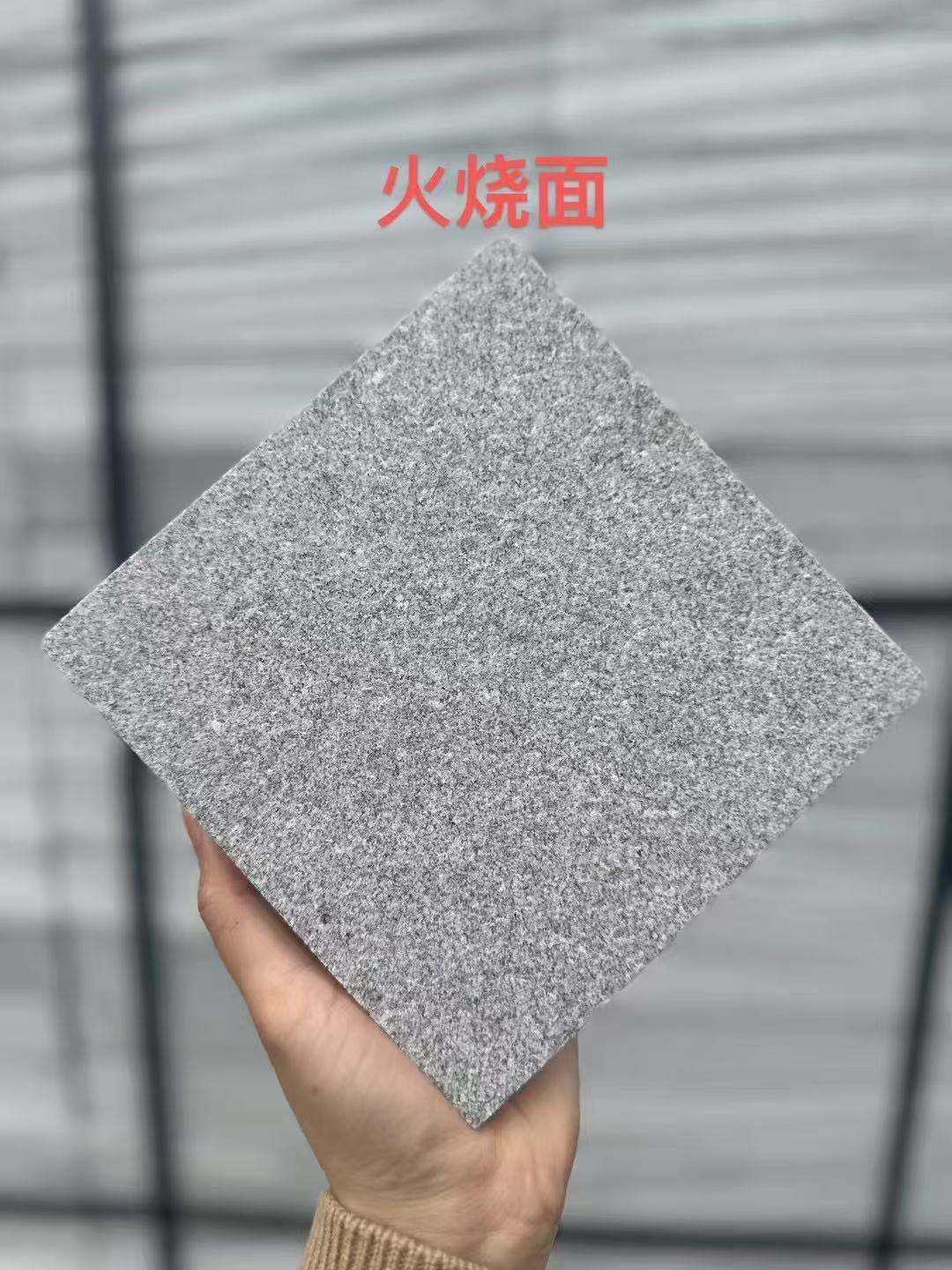 白银 芝麻灰火烧面