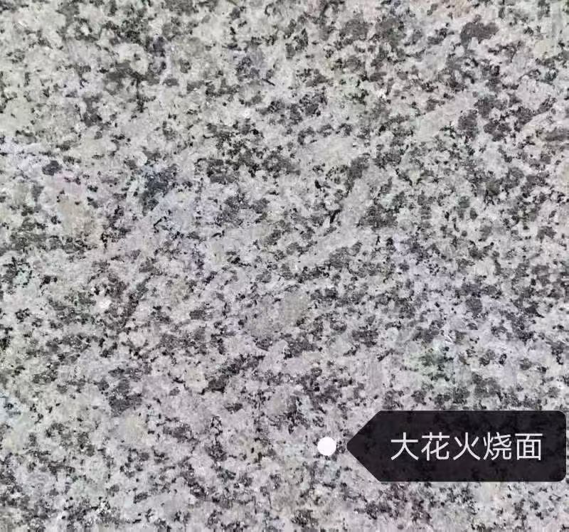 白银 芙蓉白（芝麻白大花）火烧面